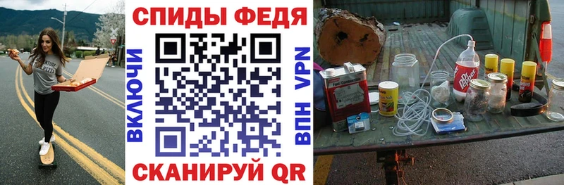 АМФ VHQ  кракен онион  Урень 