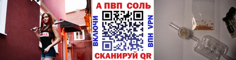 blacksprut маркетплейс Урень APVP Соль