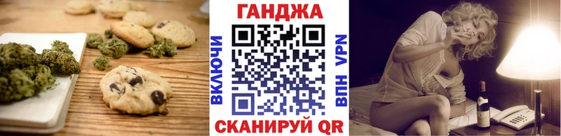 Еда ТГК конопля  KRAKEN   Урень 