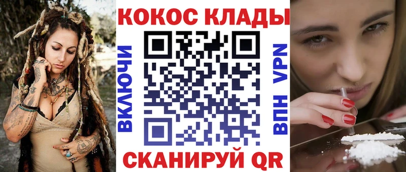КОКАИН Columbia  где можно купить   Урень 