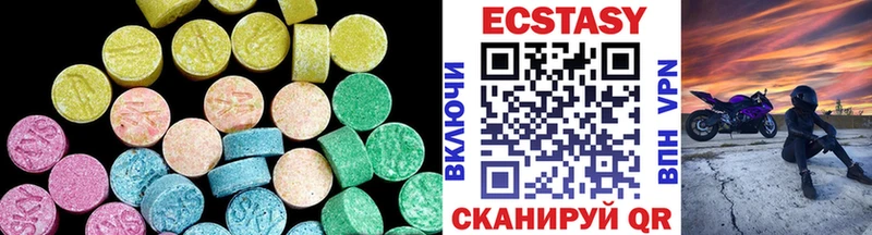 где купить наркоту  Урень  ЭКСТАЗИ таблы 