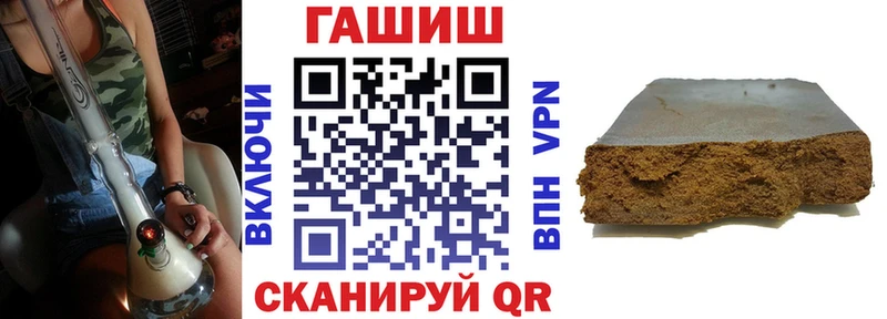 продажа наркотиков Урень ГАШИШ гашик