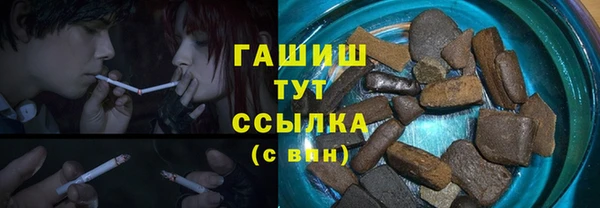 метадон Армянск