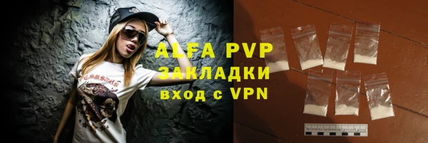 apvp Аркадак