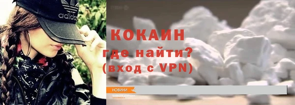 метадон Армянск