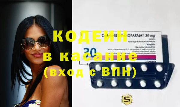 метадон Армянск