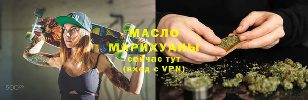 ПСИЛОЦИБИНОВЫЕ ГРИБЫ Арсеньев