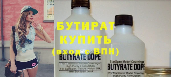 ПСИЛОЦИБИНОВЫЕ ГРИБЫ Арсеньев