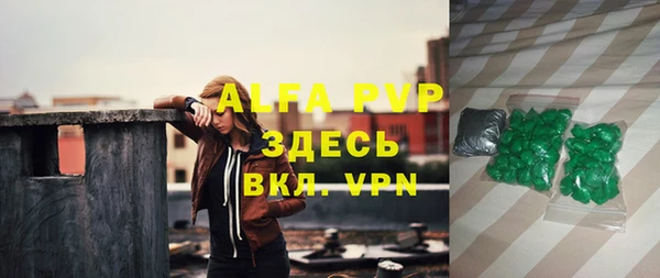 метадон Армянск