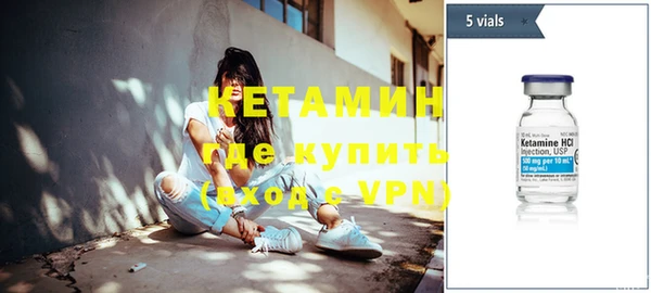 метадон Армянск