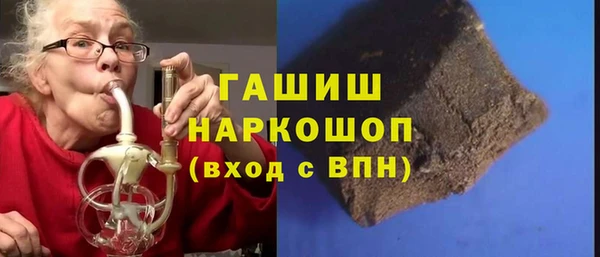метадон Армянск