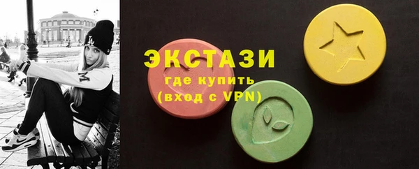 метадон Армянск