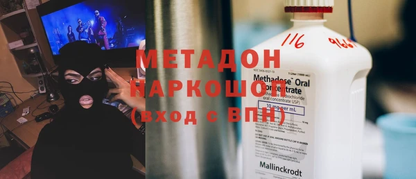 ПСИЛОЦИБИНОВЫЕ ГРИБЫ Арсеньев