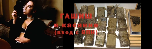 ПСИЛОЦИБИНОВЫЕ ГРИБЫ Арсеньев