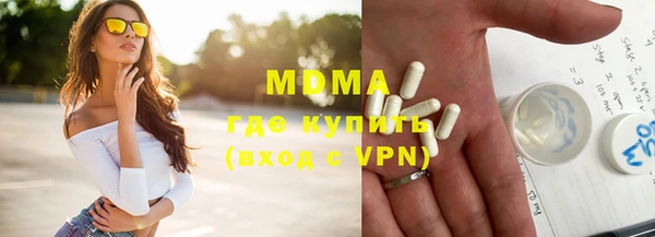 метадон Армянск