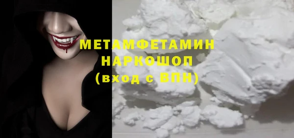 метадон Армянск