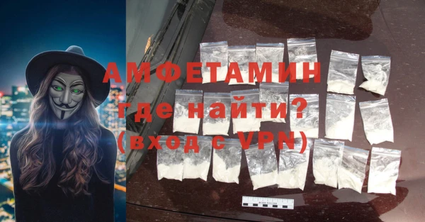 метадон Армянск