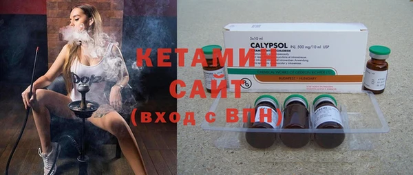 ПСИЛОЦИБИНОВЫЕ ГРИБЫ Арсеньев