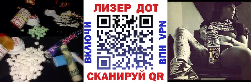 LSD-25 экстази кислота  Урень 