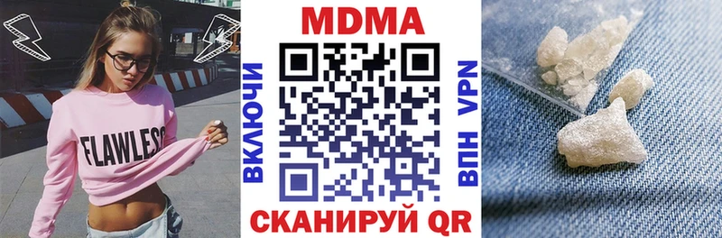 наркотики Урень MDMA кристаллы