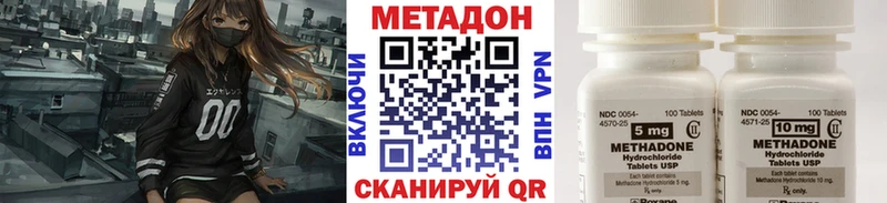 mega ТОР Урень МЕТАДОН VHQ купить