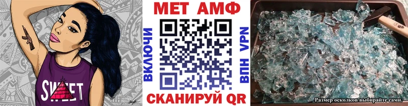 МЕТАМФЕТАМИН мет  это формула  Урень 