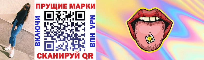 Марки NBOMe 1,8мг  хочу   Урень 